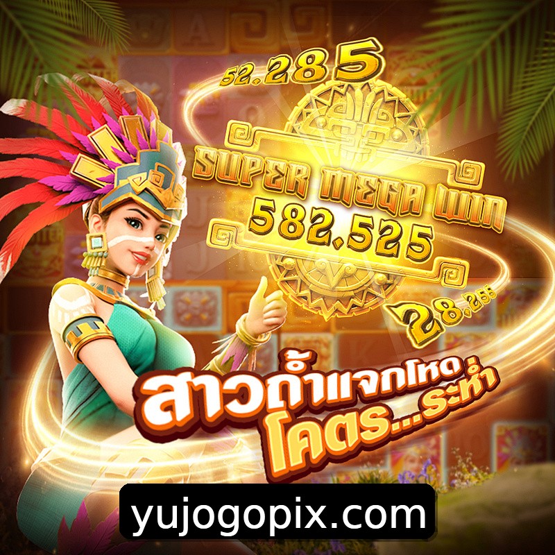 Segurança 2FA yujogo